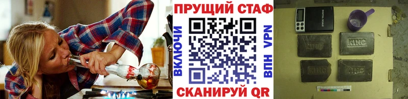 Купить Галлюциногенные грибы  Канабис  ГЕРОИН  ГАШИШ  Меф мяу мяу  Энгельс