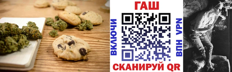 Cannafood конопля  Купить  Энгельс 