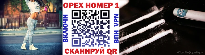 Cocaine Fish Scale  Купить  Энгельс 