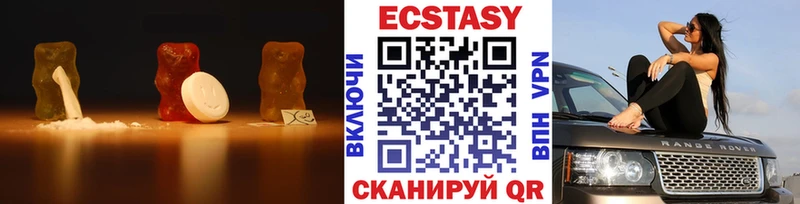 Купить  Энгельс  ЭКСТАЗИ XTC 