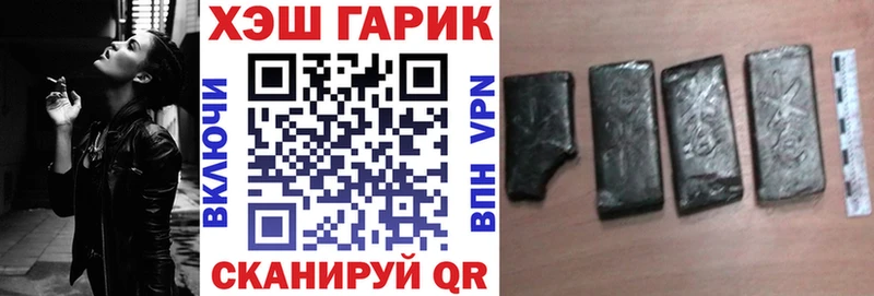 ГАШ Cannabis  Купить закладки  Энгельс 