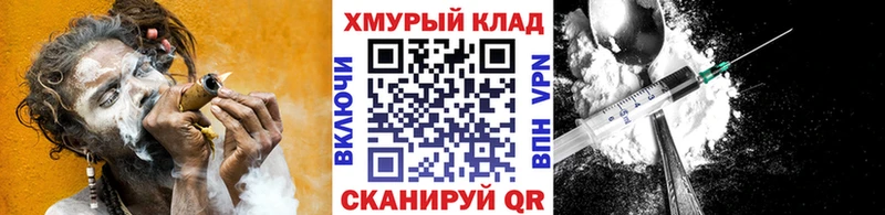 ГЕРОИН гречка Энгельс
