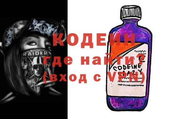 эйфоретик Вязьма