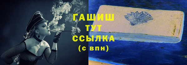 эйфоретик Вязьма