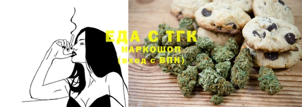 экстази Вяземский