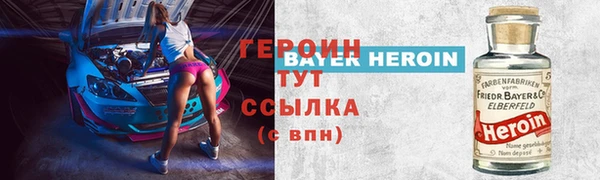 экстази Вяземский