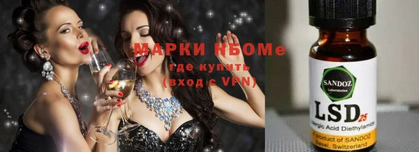 эйфоретик Вязьма