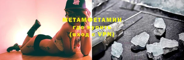 экстази Вяземский