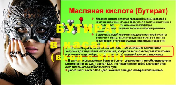 эйфоретик Вязьма