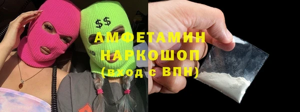 2c-b Вязники