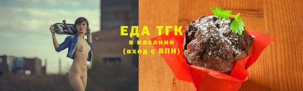 экстази Вяземский