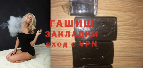 экстази Вяземский