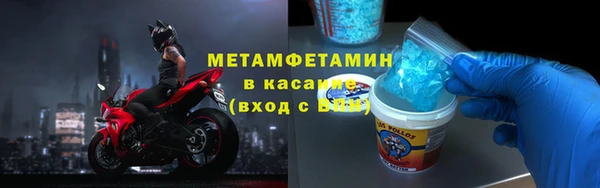 2c-b Вязники