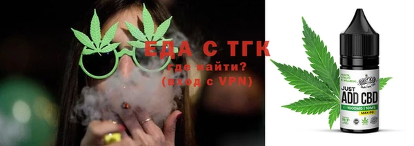 экстази Вяземский
