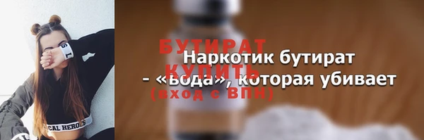 эйфоретик Вязьма