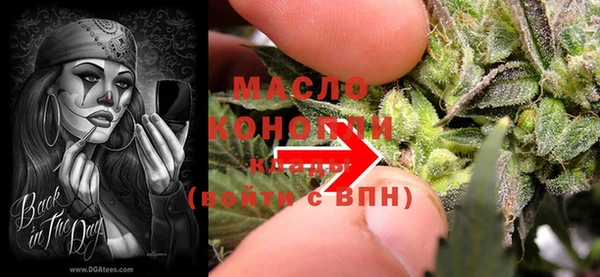 экстази Вяземский