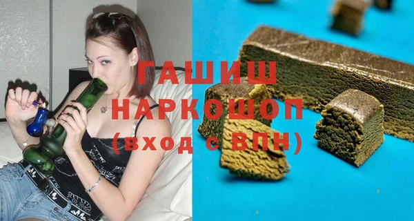 экстази Вяземский
