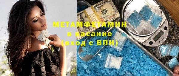 2c-b Вязники