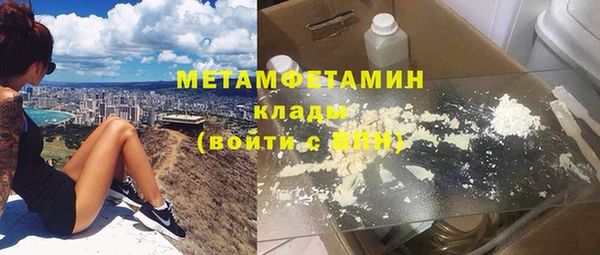 эйфоретик Вязьма