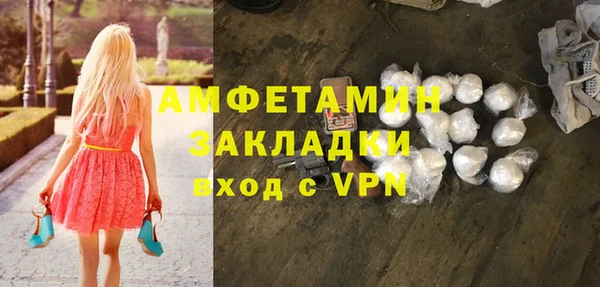 2c-b Вязники