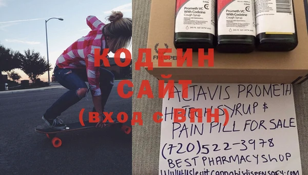 эйфоретик Вязьма