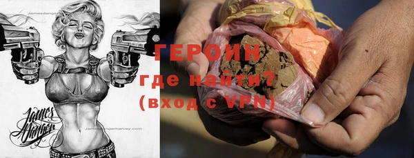 эйфоретик Вязьма