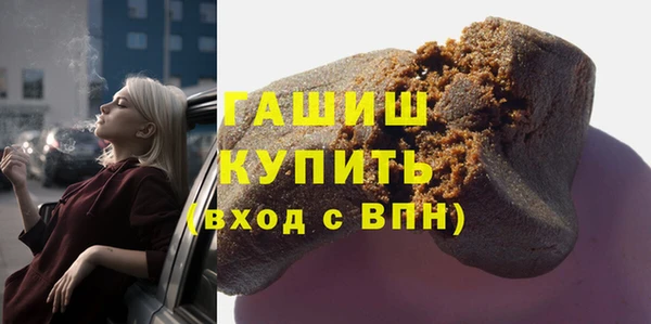 эйфоретик Вязьма