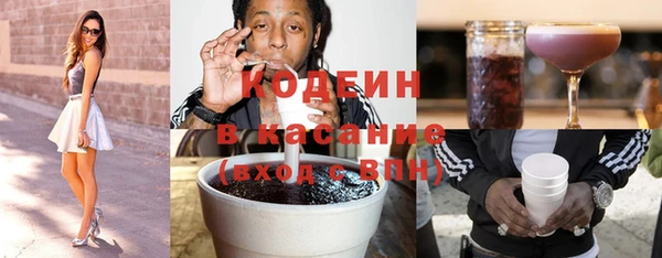 эйфоретик Вязьма