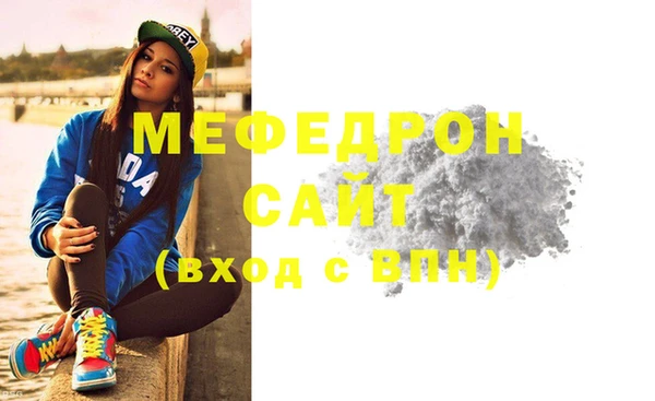 эйфоретик Вязьма