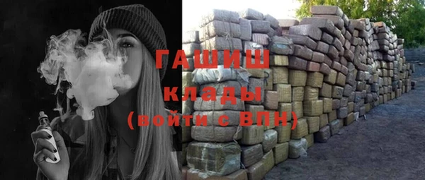 экстази Вяземский
