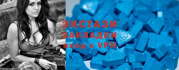 2c-b Вязники