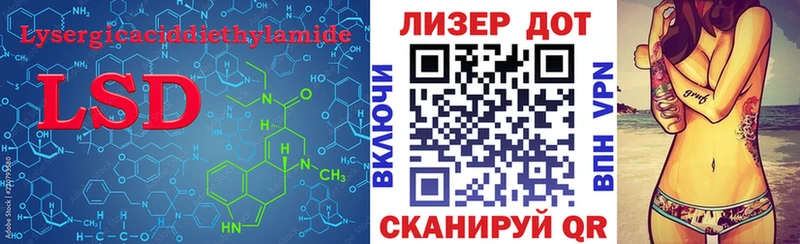 Купить закладки  Энгельс  ЛСД экстази кислота 