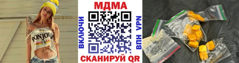 Купить закладки  Энгельс  MDMA Molly 