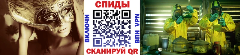 Купить закладки  Энгельс  Метамфетамин мет 
