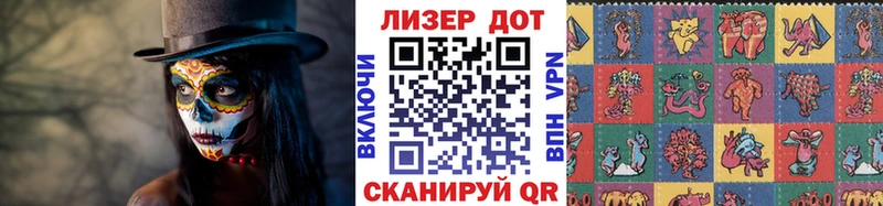 Марки NBOMe 1,5мг  Купить  Энгельс 