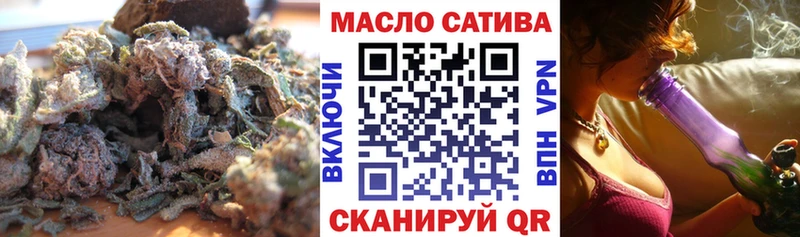 Купить  Энгельс  ТГК вейп с тгк 